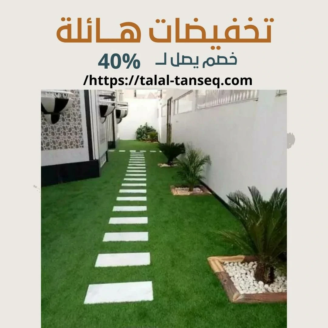 تصميم حدائق خارجية