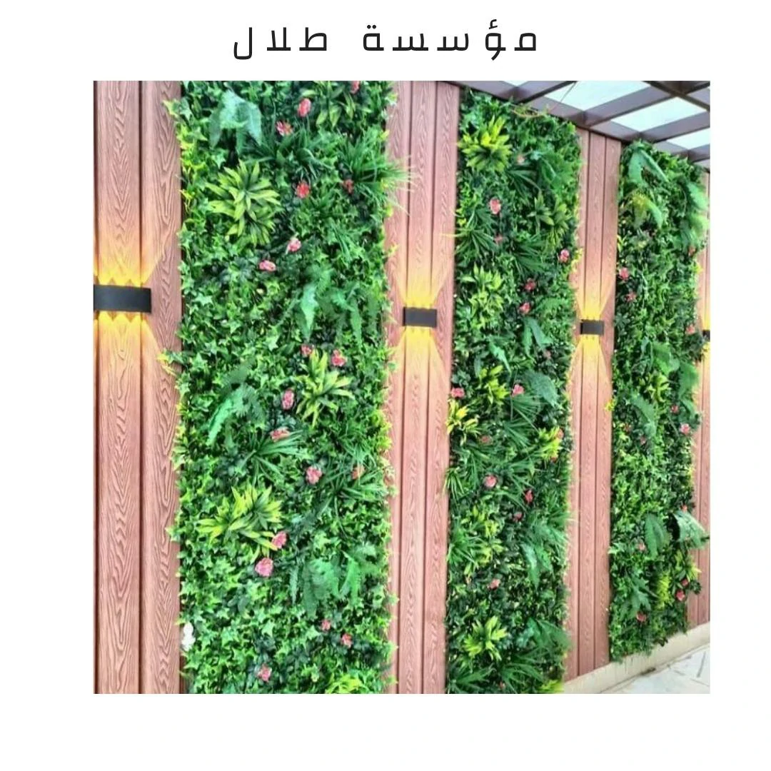 تصميم حدائق عشب صناعي