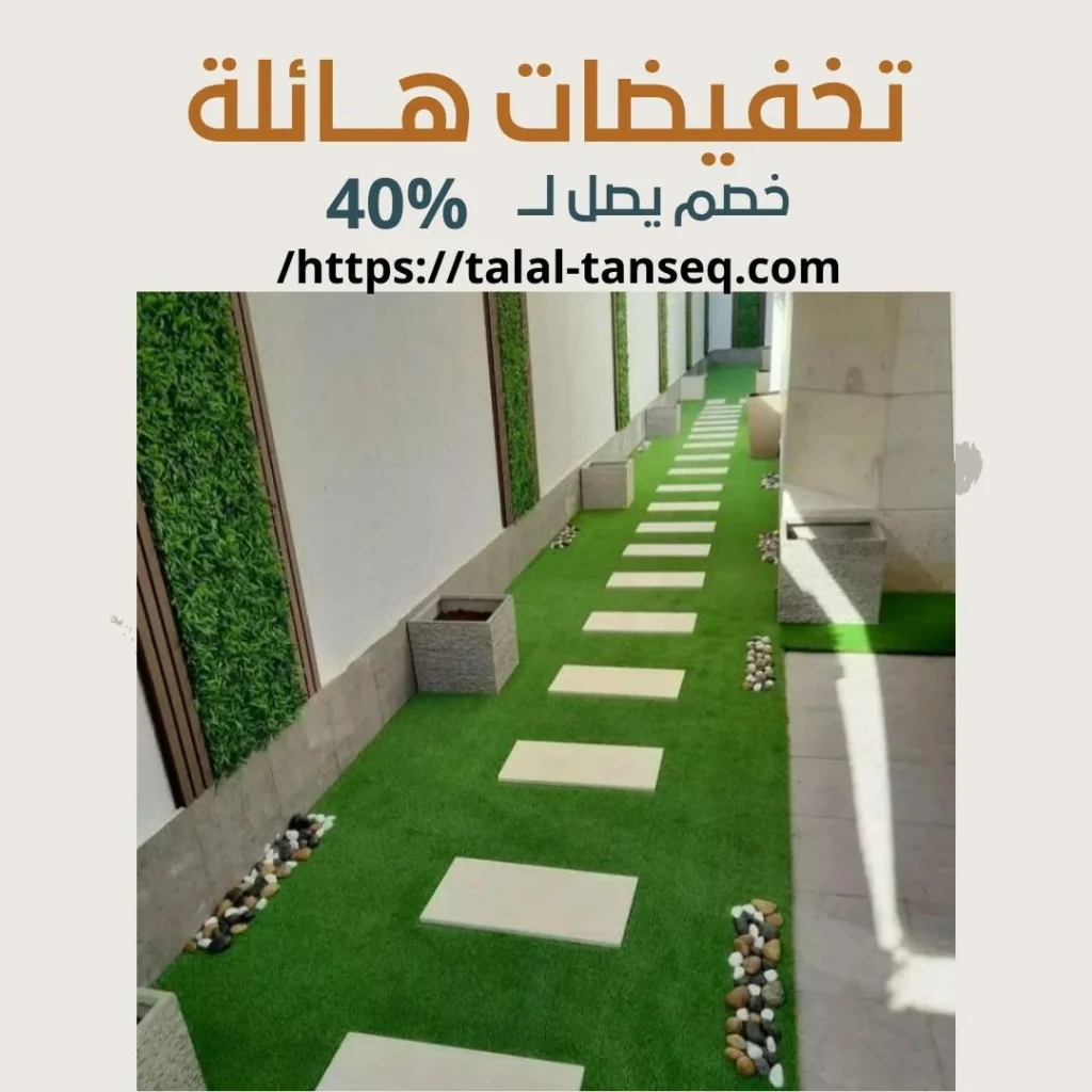 تنسيق حدائق فلل بالمدينة المنورة
