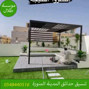 ارقام تنسيق حدائق منزلية