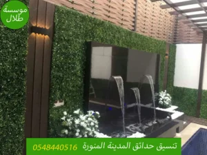 ارقام تنسيق حدائق منزلية