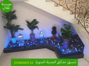 ارقام تنسيق حدائق منزلية