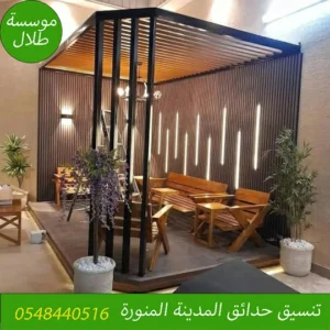 ارقام تنسيق حدائق منزلية