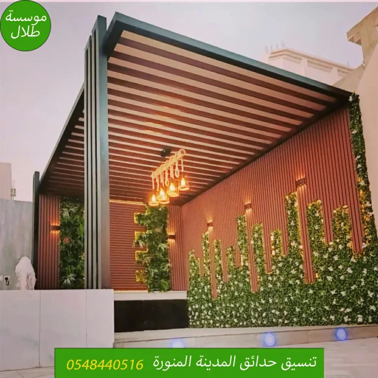 ارقام تنسيق حدائق منزلية