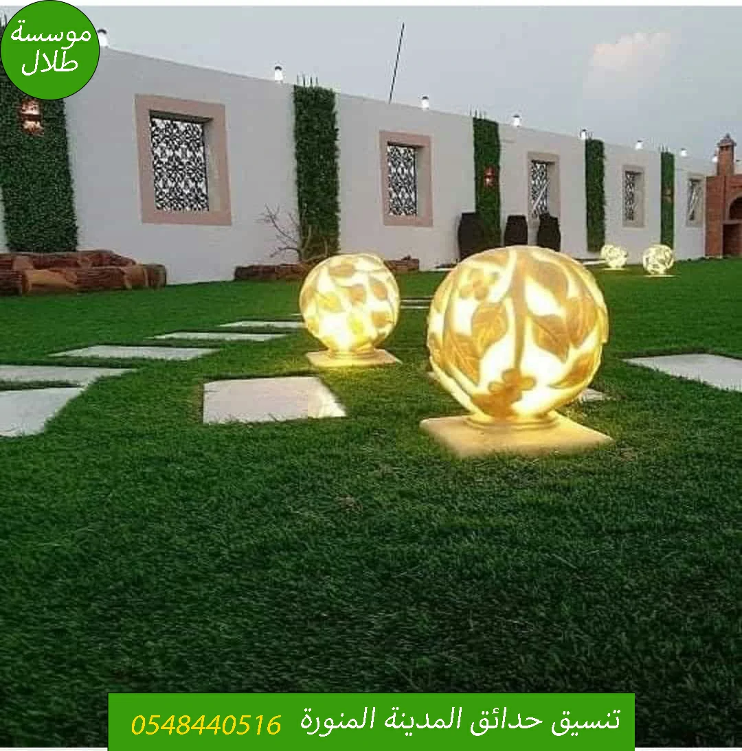 نجيلة صناعية رخيصة بأقل سعر
