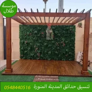 ارقام تنسيق حدائق منزلية