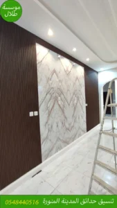 اسعار بديل الرخام بالمدينة المنورة