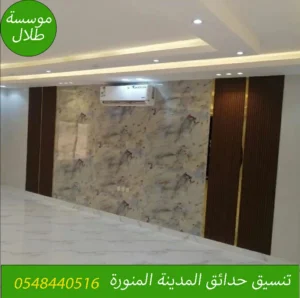 اسعار بديل الرخام بالمدينة المنورة