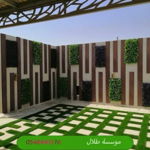 عشب صناعي بالمتر