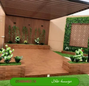 جلسات خارجية المدينة المنورة