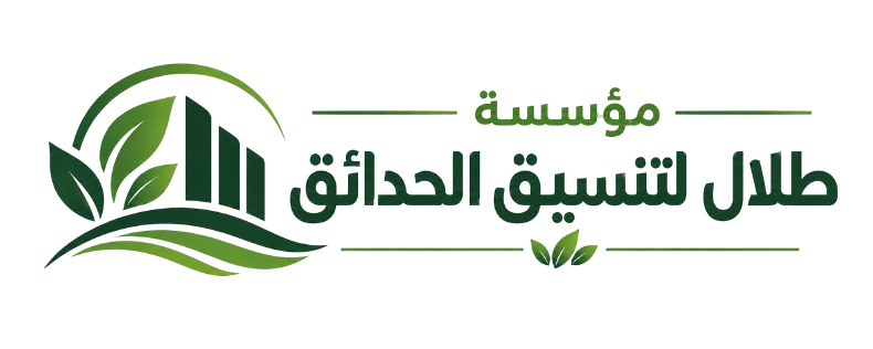 تنسيق حدائق المدينة المنورة |0548440516| مؤسسة طلال